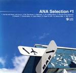 【中古】 ANA Selection #1/(オムニバス),nanan,ホメロ・ルバンボ,フィリップ・セス・アコースティック・トリオ,吉川忠英,新川博,小池修,イースト・フォース・ホーンズ