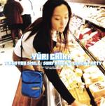 【中古】 WHEN　YOU　SMILE／SURFRIDER’S　BEACH　PARTY／有里知花