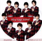 【中古】 AinoArika／愛すればもっとハッピーライフ（初回限定盤1）（DVD付）／Hey！　Say！　JUMP