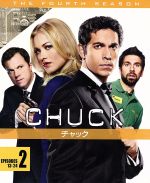 【中古】 CHUCK／チャック＜フォース・シーズン＞セット2／ザカリー・レヴィ,イヴォンヌ・ストラホフスキー,アダム・ボールドウィン