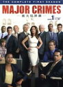 【中古】 MAJOR CRIMES~重大犯罪課~ファースト・シーズン コレクターズ・ボックス/メアリー・マクドネル,G.W.ベイリー,トニー・デニソン
