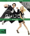 【中古】 CHUCK/チャック<サード・シーズン>セット1/ザカリー・レヴィ,イヴォンヌ・ストラホフスキー,アダム・ボールドウィン