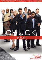 【中古】 CHUCK／チャック＜ファイナル・シーズン＞コンプリート・ボックス／ザカリー・レヴィ,イヴォンヌ・ストラホフスキー,アダム・ボールドウィン