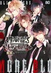 【中古】 DIABOLIK　LOVERS　MORE，BLOODアンソロジー　無神編 B’sLOG　C／アンソロジー(著者)