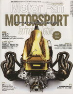 【中古】 Motorsportのテクノロジー(2013−2014)／三栄書房