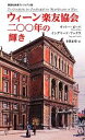 オットービーバ，イングリードフックス【著】，小宮正安【訳】販売会社/発売会社：集英社発売年月日：2013/12/17JAN：9784087207187