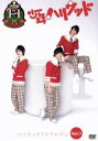 【中古】 少年ハリウッド ハリウッドTVジャパン vol.1〜初めてだらけの大クリスマス〜/(V.A.),笠井薫明,皇坂明希,後藤文嘉,椎名敦士,深澤大河,横山...