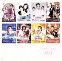 【中古】 2005 宝塚歌劇全主題歌集/宝塚歌劇団