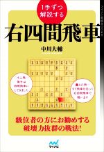 中川大輔(著者)販売会社/発売会社：マイナビ出版発売年月日：2022/05/16JAN：9784839979775