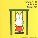 （オムニバス）販売会社/発売会社：キングレコード（株）発売年月日：1994/10/21JAN：4988003162375