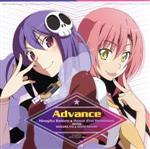 【中古】 ハヤテのごとく！×神のみぞ知るセカイ：Advance／桂ヒナギク＆ハクア starring 伊藤静＆早見沙織