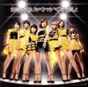 【中古】 Berryz工房 スッペシャルベスト Vol.2(初回限定盤)(DVD付)/Berryz工房