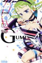 【中古】 GUMI　from　Vocaloid(2) ライバ