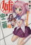 【中古】 姉ちゃんは中二病(2) へっぽこ吸血鬼VS．最強の妹！？ HJ文庫／藤孝剛志(著者),An2A