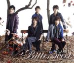 【中古】 Bittersweet／嵐