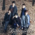 【中古】 Bittersweet（初回限定盤）（DVD付）／嵐