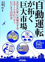 ֥å ŷԾŹ㤨֡š ּưžפ󤯵Ծ 2020ǯܳʲ륹ޡȥӥƥӥͥι BT֥å淧ѡۡפβǤʤ100ߤˤʤޤ