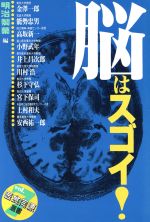 明治製菓(編者)販売会社/発売会社：牧羊社発売年月日：1993/07/02JAN：9784833316385