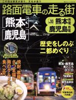 講談社販売会社/発売会社：講談社発売年月日：2013/12/19JAN：9784063798753
