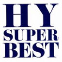 【中古】 HY SUPER BEST／HY