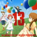 【中古】 THE　IDOLM＠STER　LIVE　THE＠TER　PERFORMANCE　13　アイドルマスター　ミリオンライブ！／（ゲーム・ミュージック）,野々原茜（CV小笠原早紀）,双海亜美（CV下田麻美）,馬場このみ（CV高橋未奈美）,