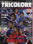 【中古】 TRICOLORE (2013冬号) 横浜F・マリノスオフィシャルマガジン/旅行・レジャー・スポーツ 110円
