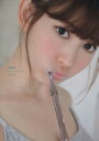 【中古】 こじはる 小嶋陽菜1stフォトブック 講談社MOOK/小嶋陽菜(その他) 【中古】afb - ブックオフオンライン楽天市場店