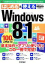 ֥å ŷԾŹ㤨֡š Windows81100祬ɡ󥯥åסۡפβǤʤ110ߤˤʤޤ
