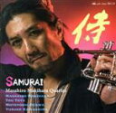 【中古】 サムライ(MQA−CD)/牧原正洋(tp),外谷東(p),小澤基良(b),川島佑介(ds)