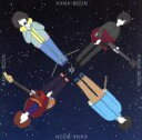 【中古】 結晶星（初回生産限定盤）（DVD付）／KANA－BOON