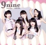 【中古】 With　You／With　Me（初回生産限定盤B）（DVD付）／9nine