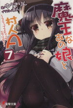 ֥å ŷԾŹ㤨֡š Ⲧʤ̼¼A(7 åץƥå֥ǥ ŷʸˡ椦(,ֿ͡פβǤʤ110ߤˤʤޤ