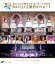 【中古】 Berryz工房　ラストコンサート2015　Berryz工房行くべぇ～！（Blu－ray　Disc）／Berryz工房