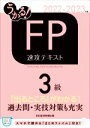 フィナンシャルバンクインスティチュート(編者)販売会社/発売会社：日経BP発売年月日：2022/05/21JAN：9784296113491