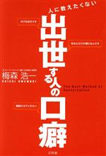 ֥å ŷԾŹ㤨֡š ͤ˶ʤͤθʡ߿(ԡפβǤʤ110ߤˤʤޤ