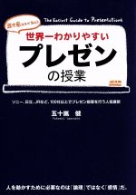 五十嵐健(著者)販売会社/発売会社：KADOKAWA発売年月日：2011/03/01JAN：9784046025760