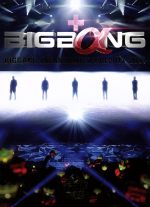 【中古】 BIGBANG JAPAN DOME TOUR 2013～2014（初回生産限定版）（DVD3枚＋CD2枚）／BIGBANG