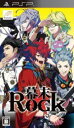 【中古】 幕末Rock/PSP