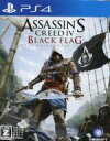 【中古】 アサシン クリード4 ブラック フラッグ／PS4