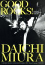 【中古】 GOOD ROCKS！(Vol．45) GOOD MUSIC CULTURE MAGAZINE／ROCKS ENTERTAINMENT(編者)