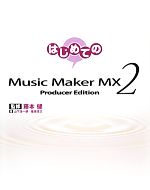 【中古】 はじめてのMusic　Maker　MX2 Producer　Edition／藤本健【監修】，山下浩一朗，篠原克己【著】