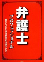 ֥å ŷԾŹ㤨֡š ۸Υץեåʥ 餷ȥӥͥˡΧɥ礦ʹҡۡפβǤʤ110ߤˤʤޤ