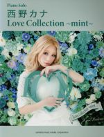 š ʡLoveCollectionmint PianoSoloݽѡǽ󥿥ᡦ