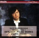 【中古】 ドビュッシー:ベルガマスク組曲/ゾルタン・コチシュ