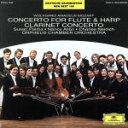 【中古】 モーツァルト/フルートとハープのための協奏曲/スーザン・パルマ,ナンシー・アレン,チャールズ・ナイディック