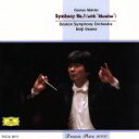 【中古】 マーラー:交響曲第1番ニ長調「巨人」/小澤征爾,ボストン交響楽団