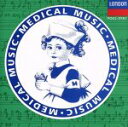 【中古】 音楽のくすり 1/子供の心の栄養剤/(ヒーリング)