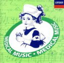 【中古】 音楽のくすり Vol.9お腹の赤ちゃんのための心スクスク自然生薬/(オムニバス)