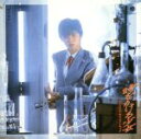 【中古】 時をかける少女/(オリジナル・サウンドトラック)