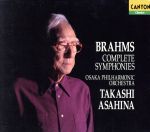 【中古】 ブラームス：交響曲全集／朝比奈隆,大阪フィルハーモニー交響楽団 bookoffonline-13541685 ブックオフ 楽天市場店 パッケージ画像